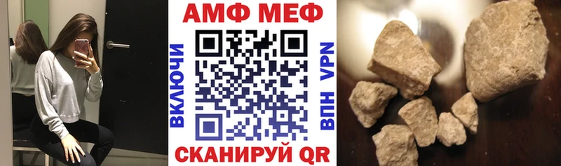 Amphetamine Premium  Купить где  Карасук 
