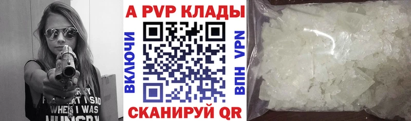 Купить  Карасук  Alpha-PVP VHQ 