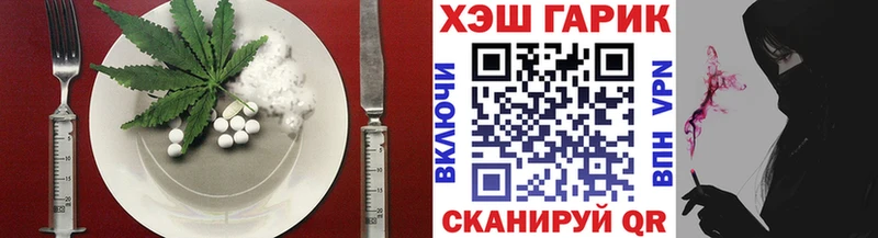 Еда ТГК конопля  Купить закладки  Карасук 