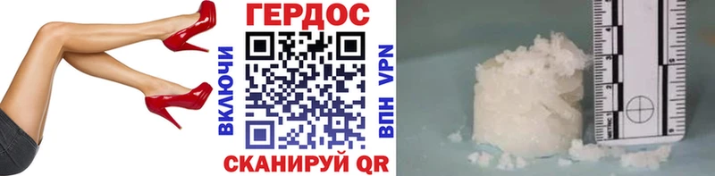Купить  Карасук  Героин хмурый 