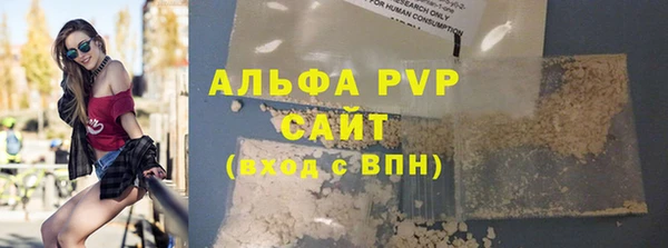 кокаин премиум Пролетарск