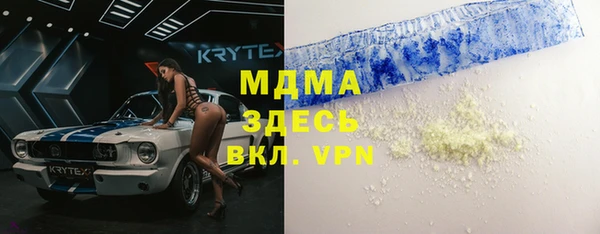 стафф Ростов