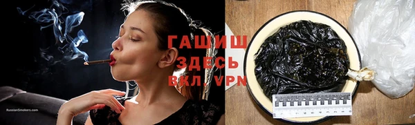 каннабис Пестово
