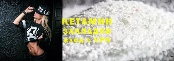 кокаин премиум Пролетарск