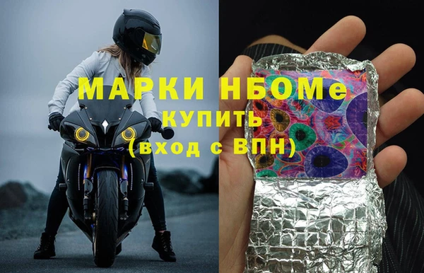 ECSTASY Рославль