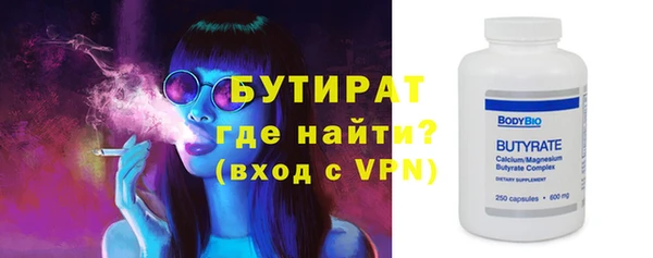 прущие крисы Протвино
