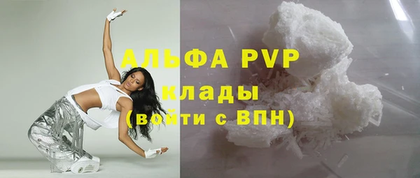 мефедрон VHQ Пересвет