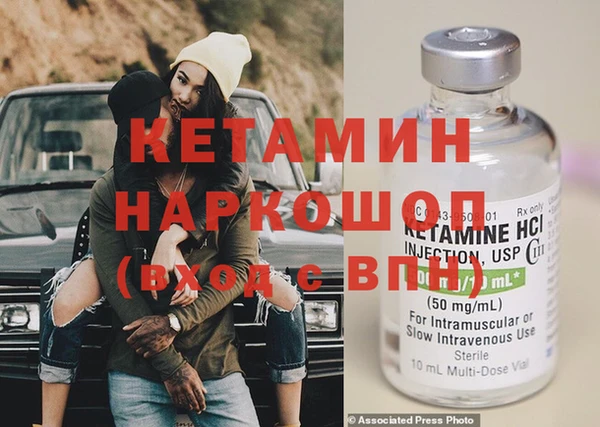 прущие крисы Протвино