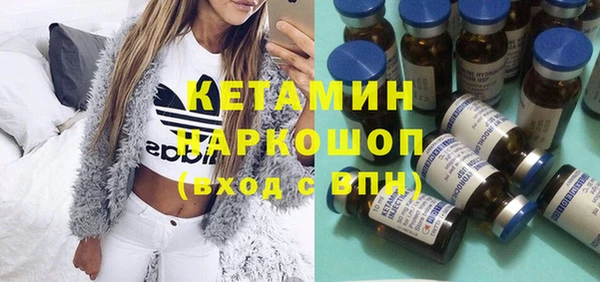 каннабис Пестово