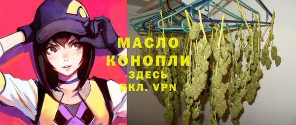 метадон Покровск