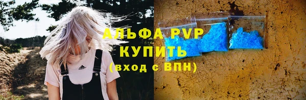кокаин премиум Пролетарск