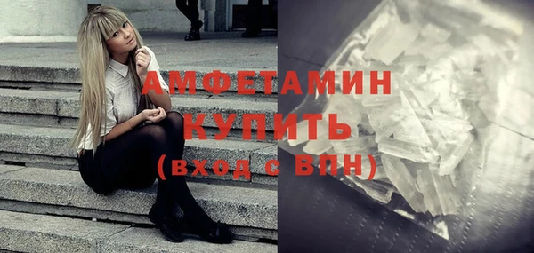 мефедрон VHQ Пересвет
