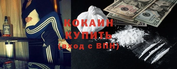 прущие крисы Протвино