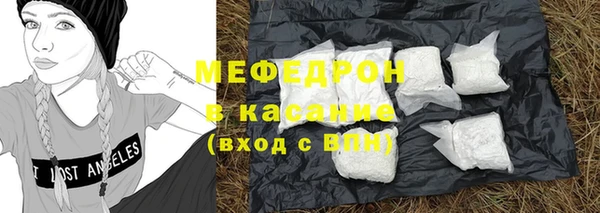 мефедрон VHQ Пересвет
