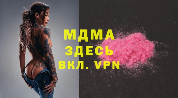 кокаин колумбия Покачи