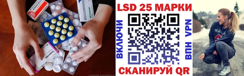 Купить закладки  Карасук  LSD-25 экстази ecstasy 
