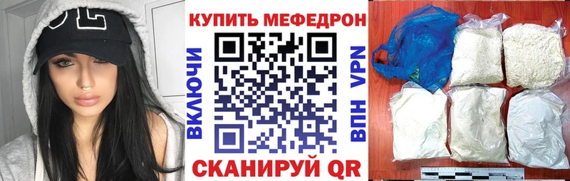 Мефедрон мука  Купить где  Карасук 