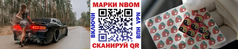 Купить где  Карасук  Марки NBOMe 1,5мг 