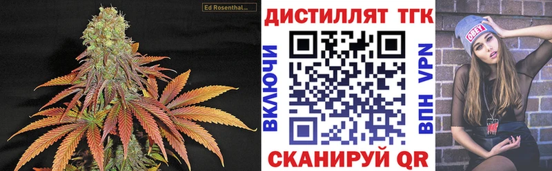 Дистиллят ТГК вейп  Купить  Карасук 